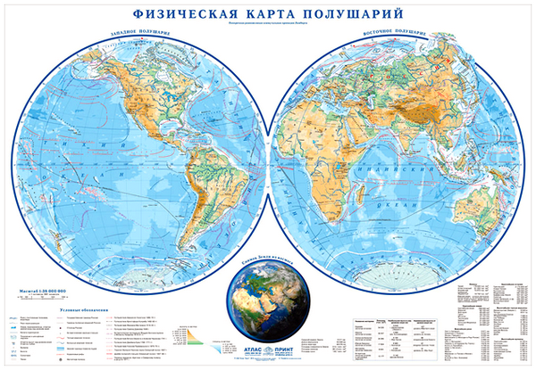 Масштабирование карты. Масштаб. Измерение расстояний по планам, картам и глобусу. Урок 3