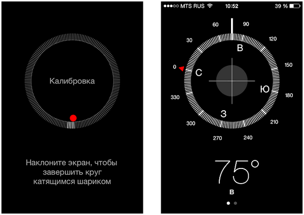 Компас 55 навигатор для айфона как пользоваться. compass 55. map  gps kit.