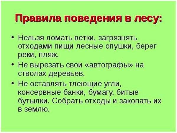 Приготовление обеда в походных условиях. § 11. приготовление обеда в походных условиях