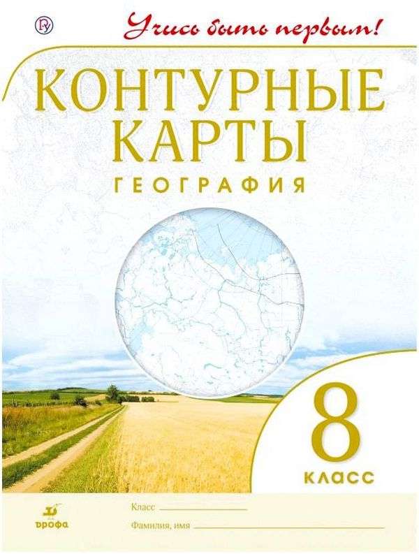 Как определить где запад. Север, юг, запад, восток: узнаем расположение