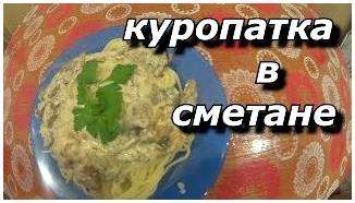 Дичь как готовить. Готовим дичь вкусно: рецепты приготовления дичи в домашних условиях