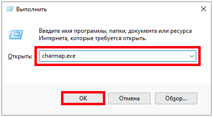 Где находится звездочка. где находится звёздочка на клавиатуре?