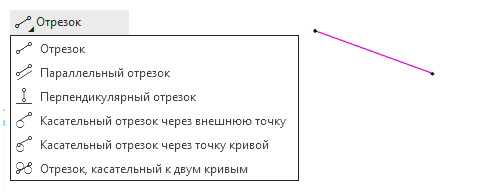 В чем состоят возможности системы компас. компас (сапр)