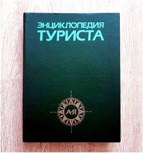 Что взять в поход летом. Что взять с собой в поход – чек-лист необходимых вещей