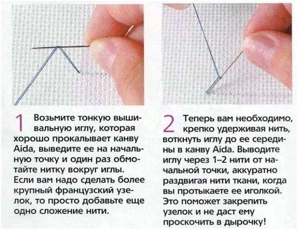 Как делать узелок. Французский узелок: секреты и хитрости выполнения