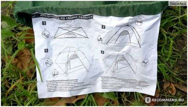Как собирается палатка двухместная. палатки: собираем, разбираем и выбираем