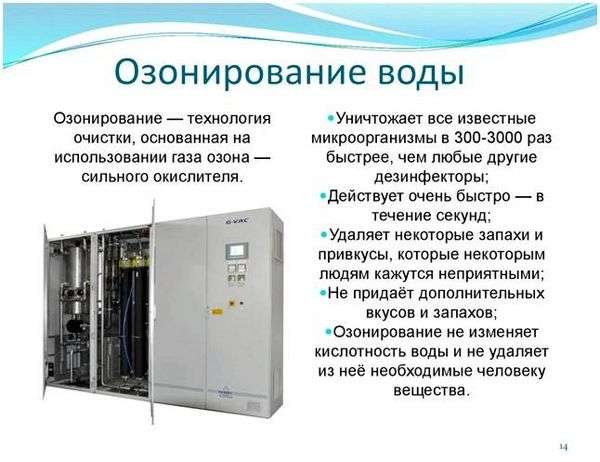 Обеззаразить воду. Способы обеззараживания воды: необходимость, нормы, описание методов