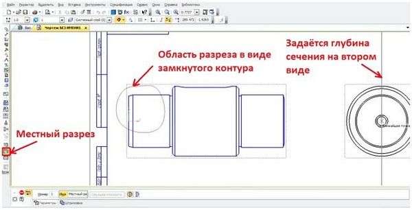 Обозначение позиций компас. сапр компас-3d. элементы оформления 3d моделей. видео