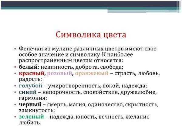 Завязки для браслета. Завязки на фенечках и как ими пользоваться