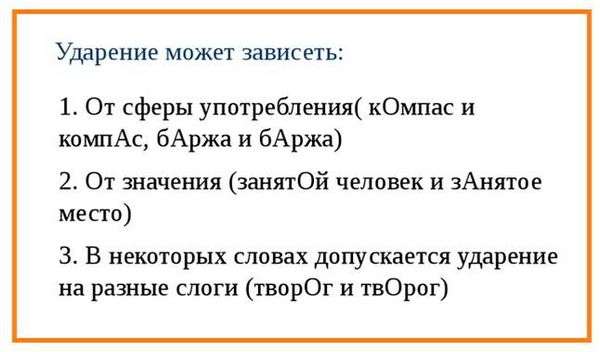 Как правильно говорить компас или кампас. Почему моряки говорят компАс? Причины, фото и видео