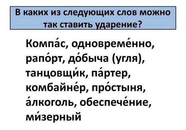 Как правильно говорить компас или кампас. Почему моряки говорят компАс? Причины, фото и видео